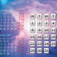 Active Desktop Calendar Active Desktop Calendar